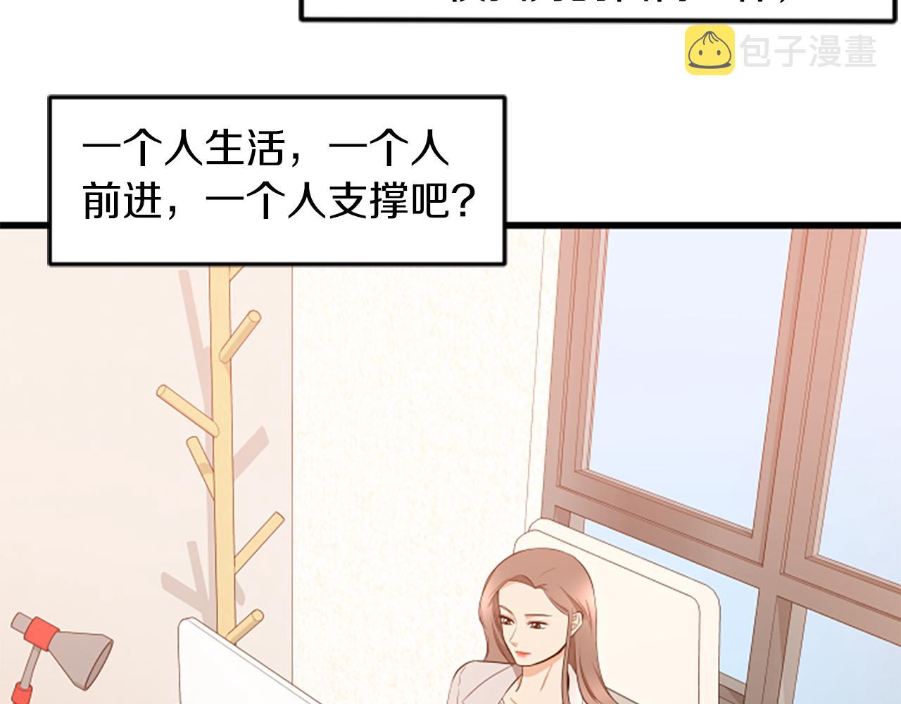 第54话 抛弃我10