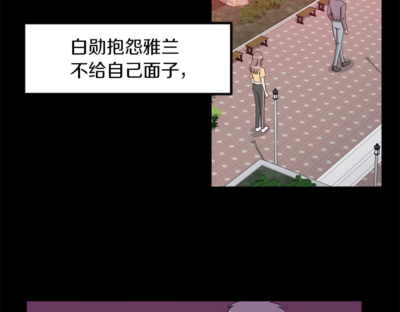 第4话 出轨75