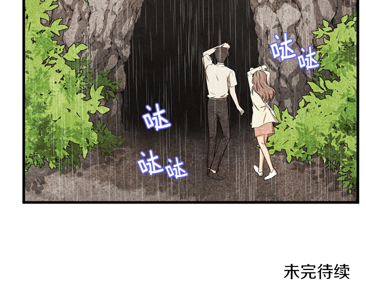 第14话 红酒洞穴113