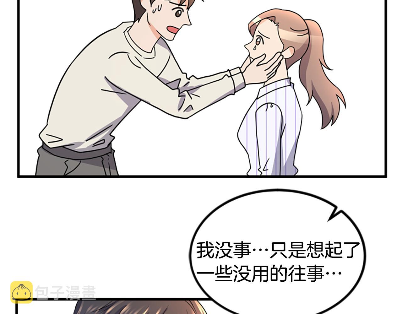 第10话 记忆74