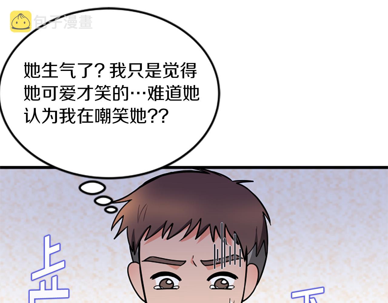 第59话 真的很喜欢31