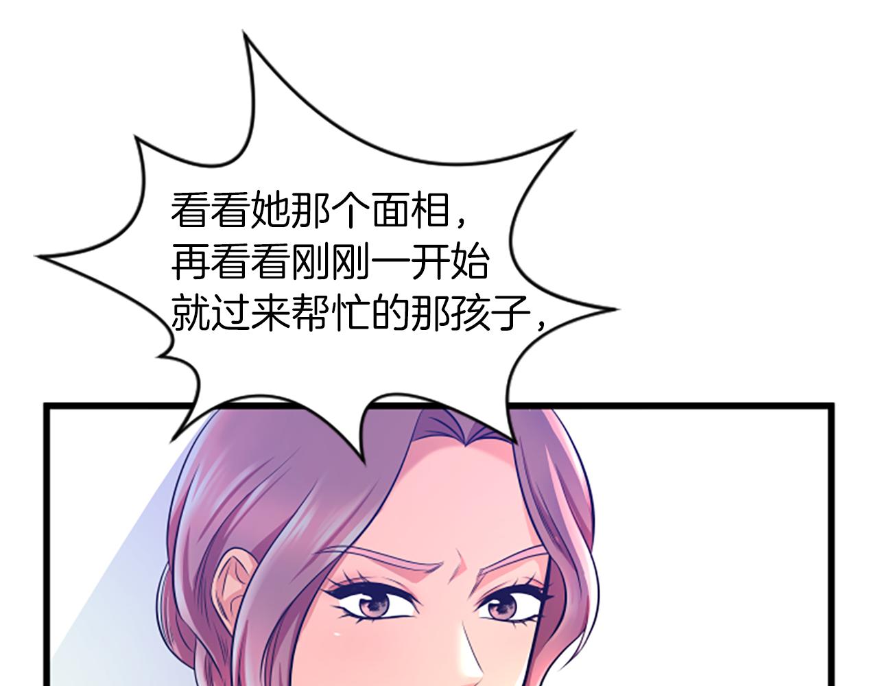 第34话 赶紧走吧27