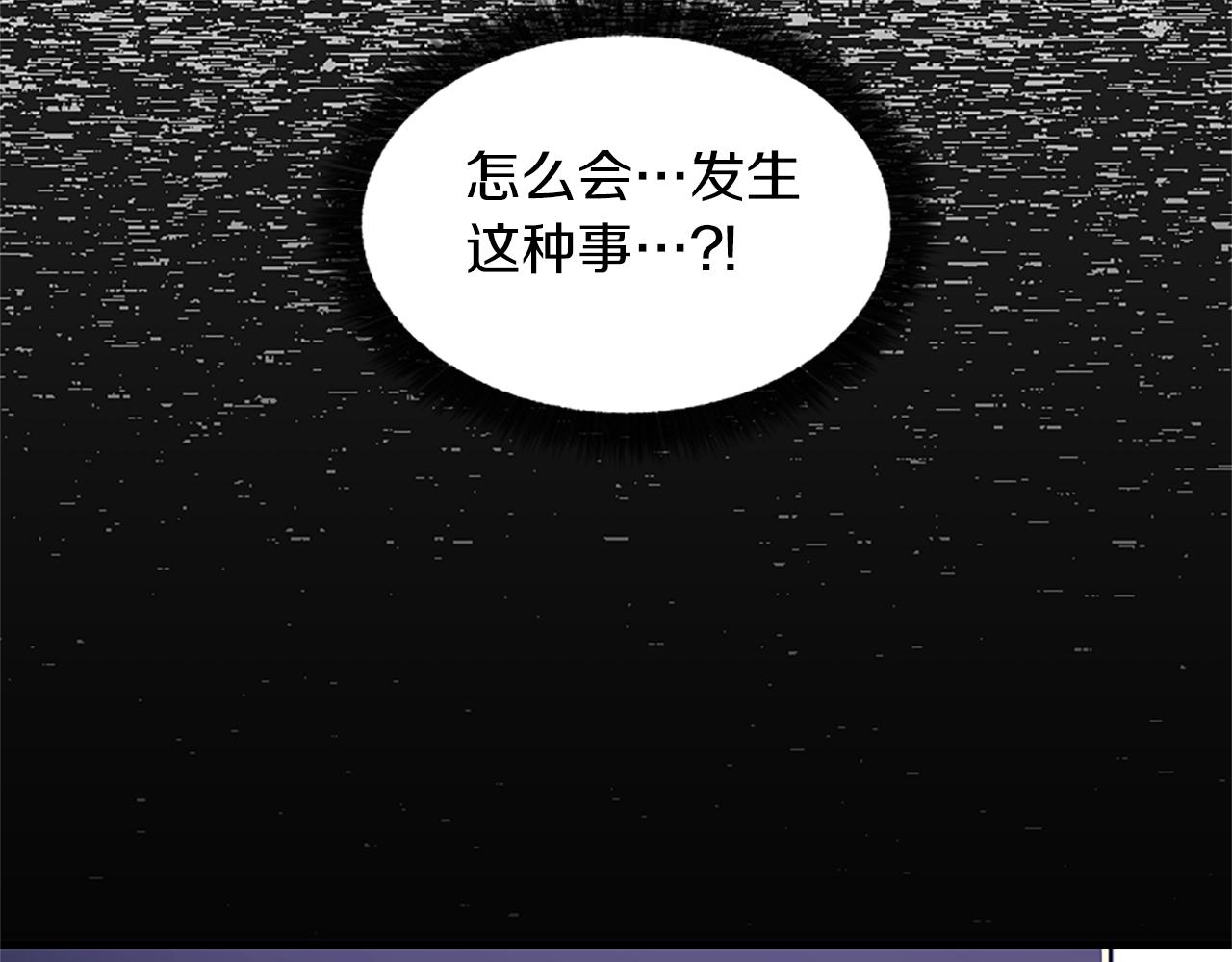 第32话 我们分手了40