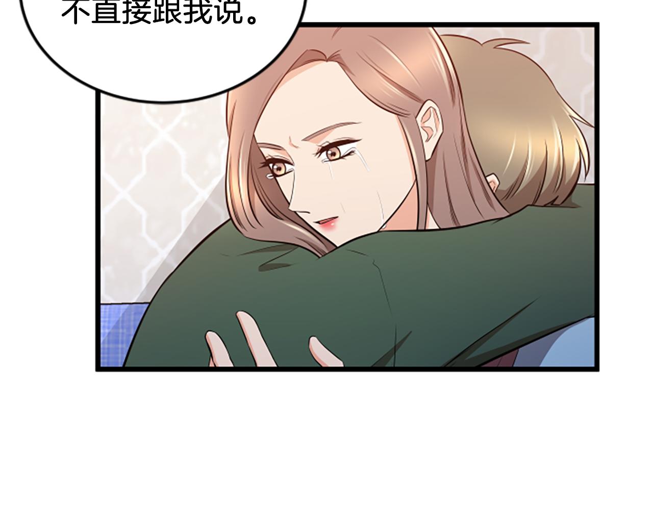 第56话 我回家了3