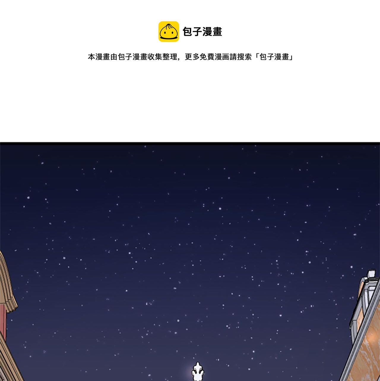 第53话 吵架了0