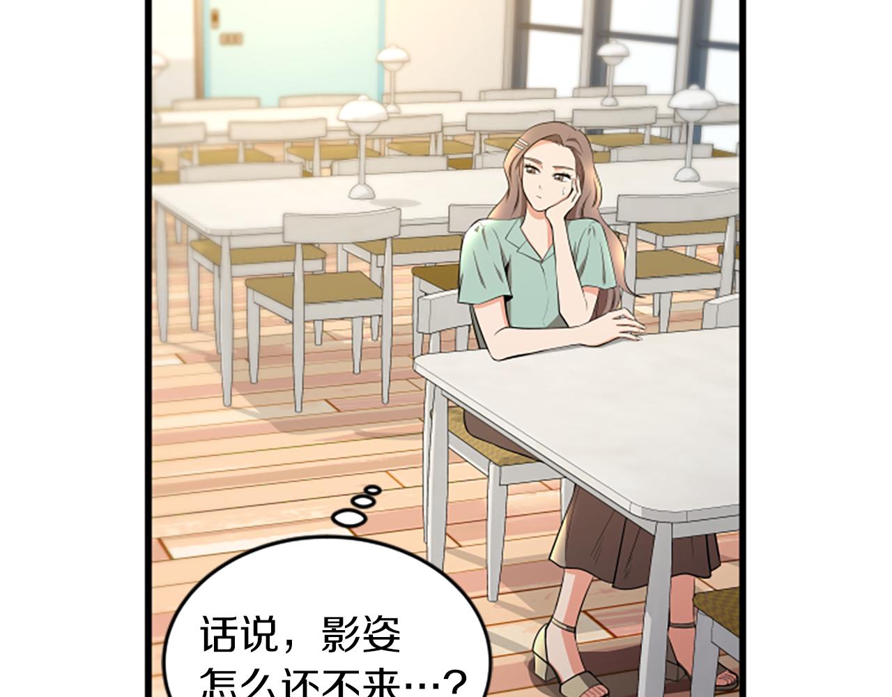 第42话 该怎麽回答31
