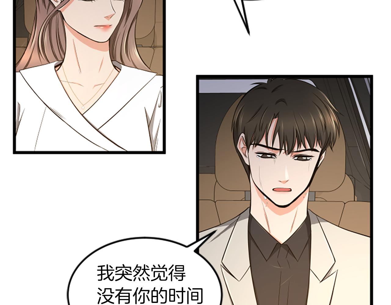 第40话 谢谢你75