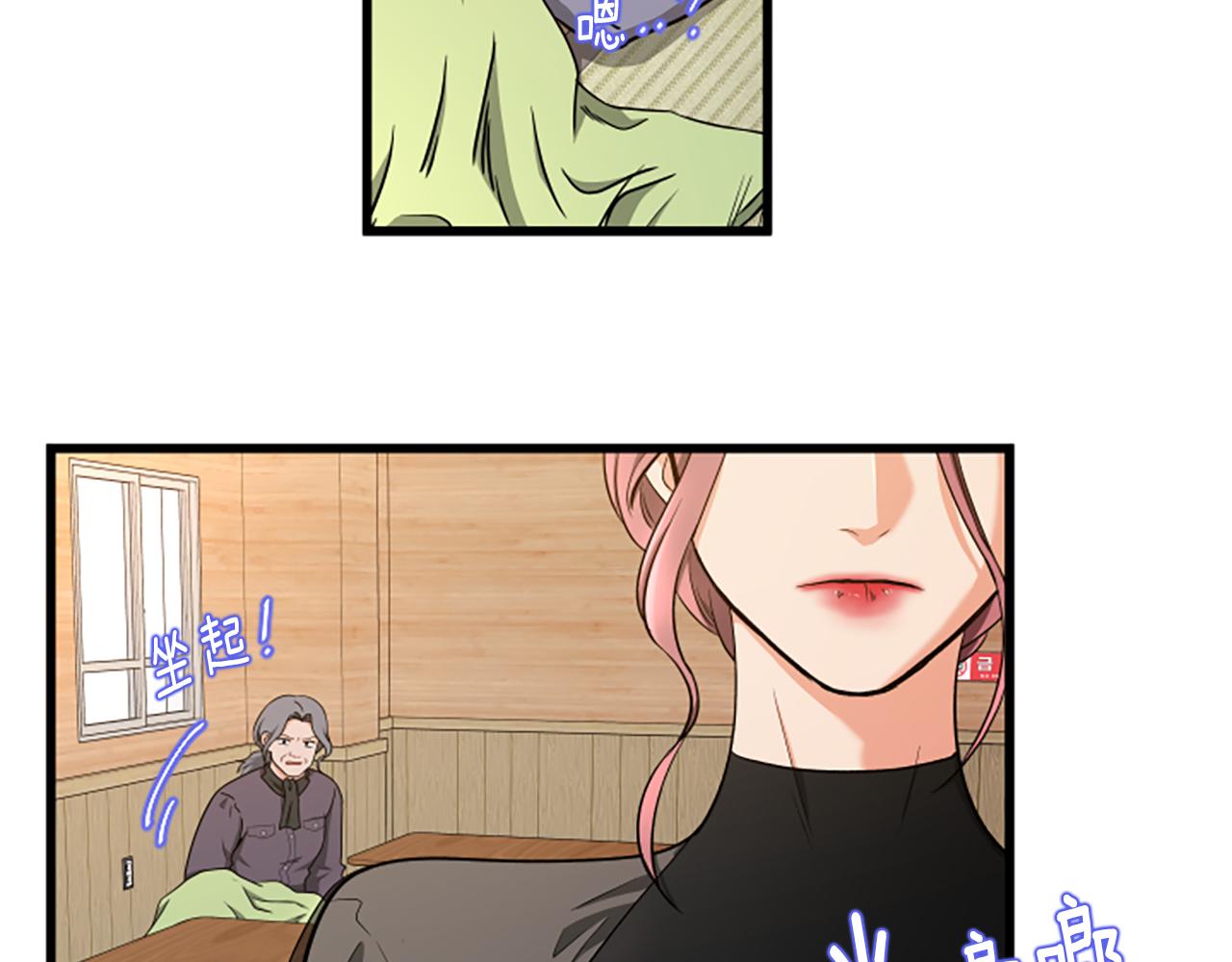 第35话 留下遗憾82