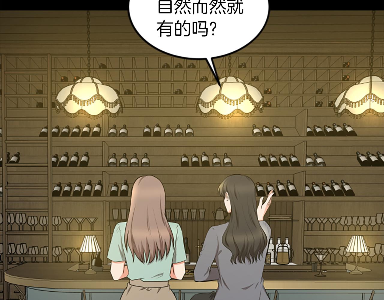第47话 你也喜欢我69