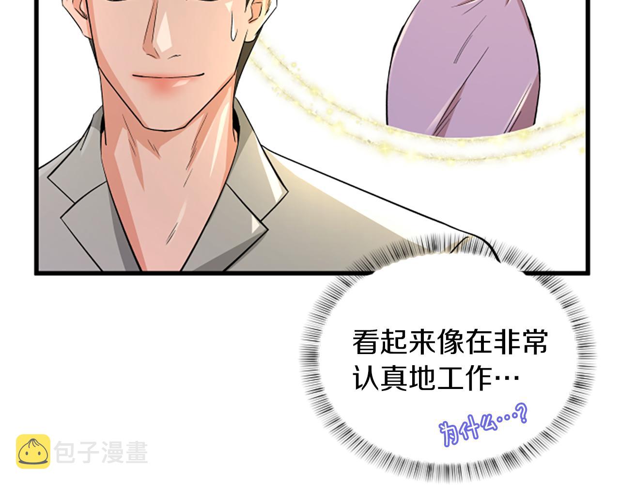 第14话 红酒洞穴90