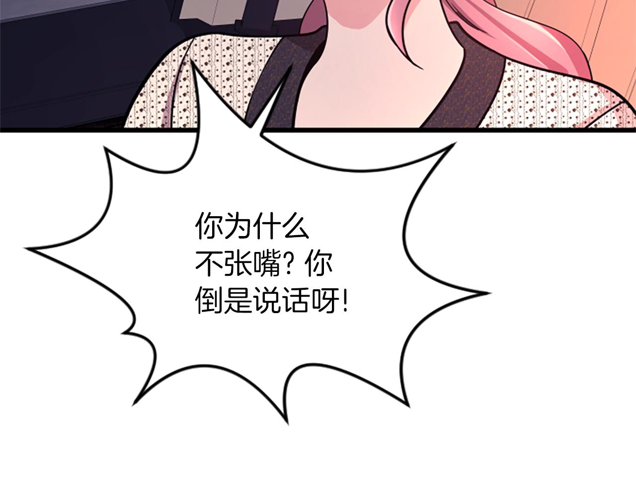 第21话 度51