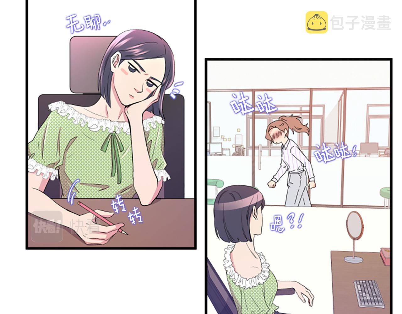 第6话 火热75