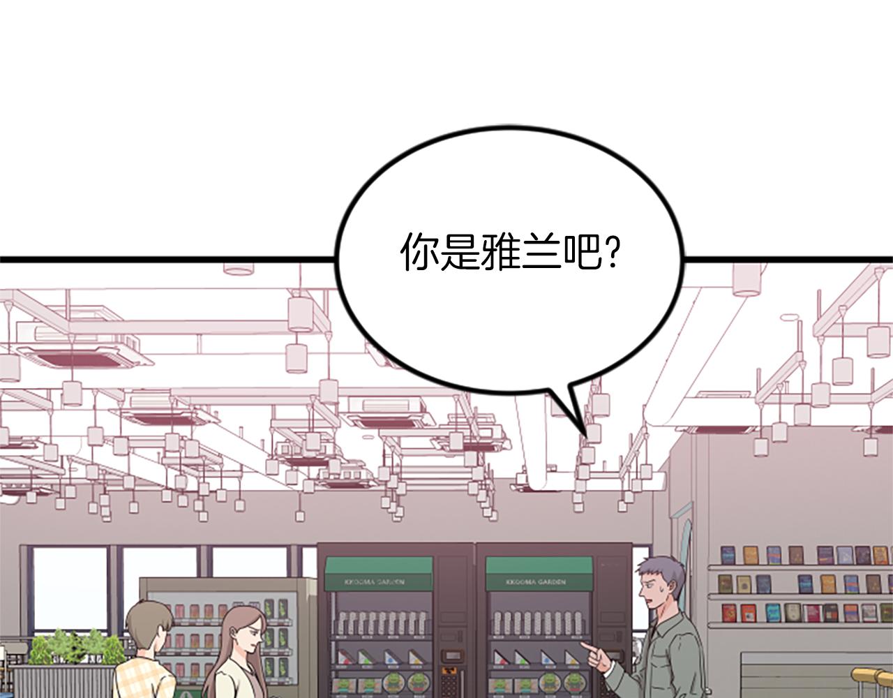 第18话 爱情的黑客73