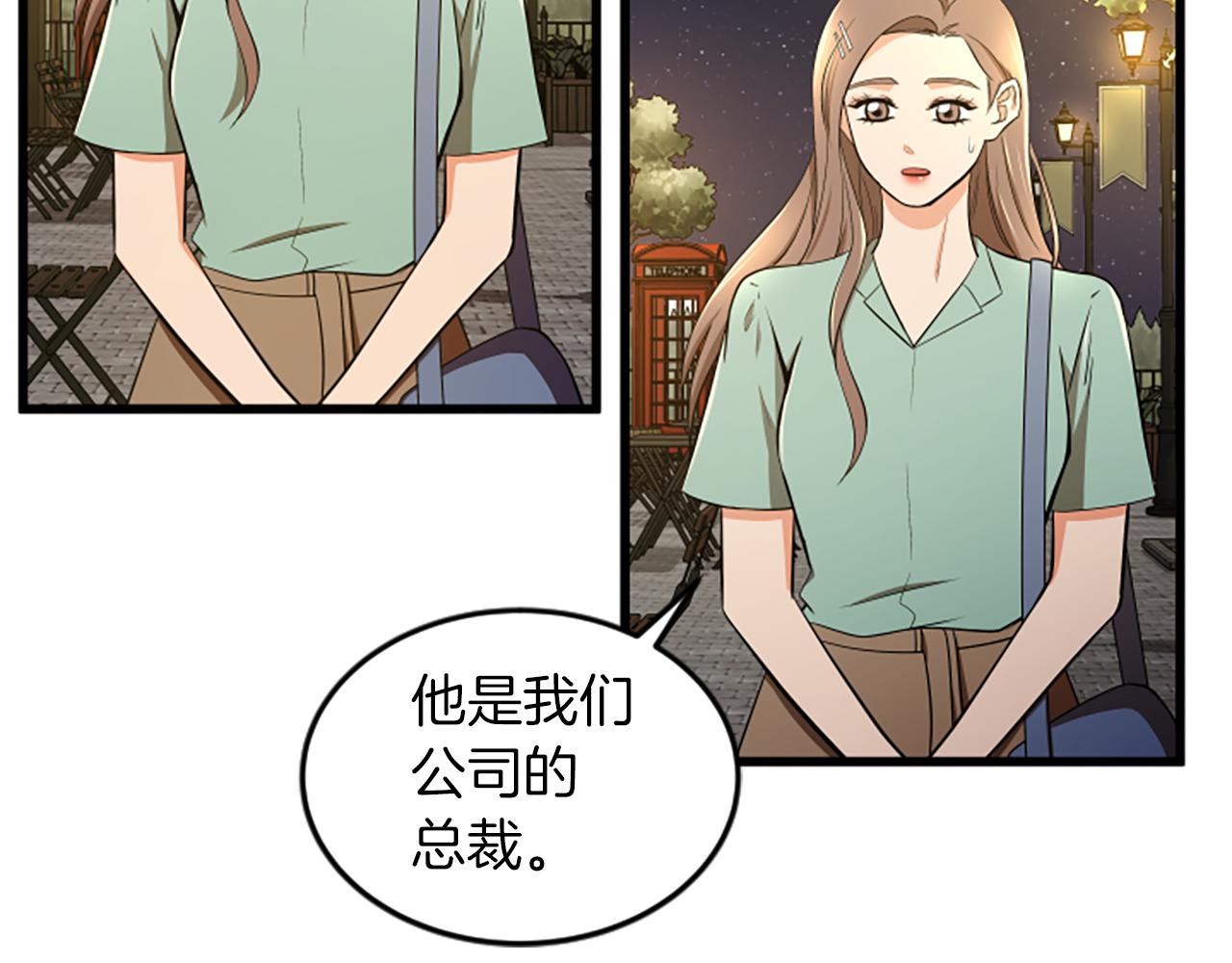 第47话 你也喜欢我55