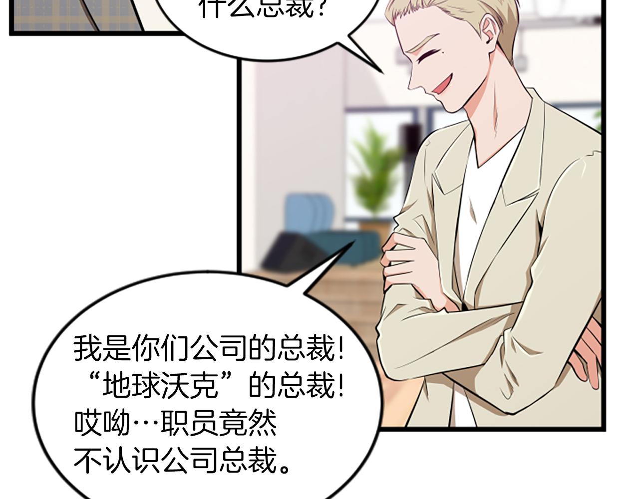 第42话 该怎麽回答62