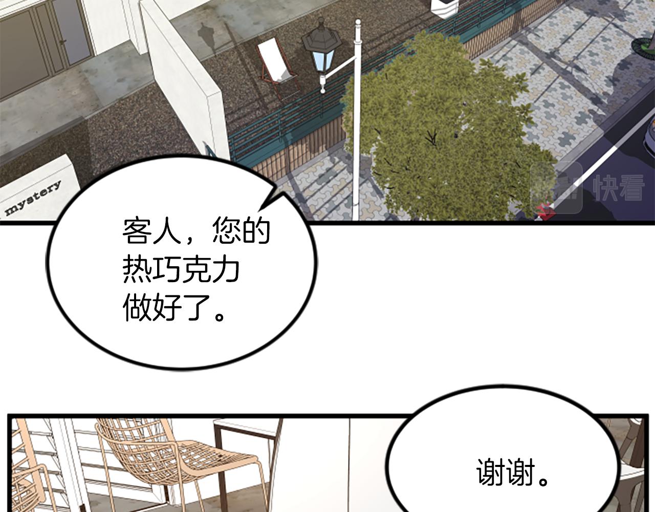 第14话 红酒洞穴31