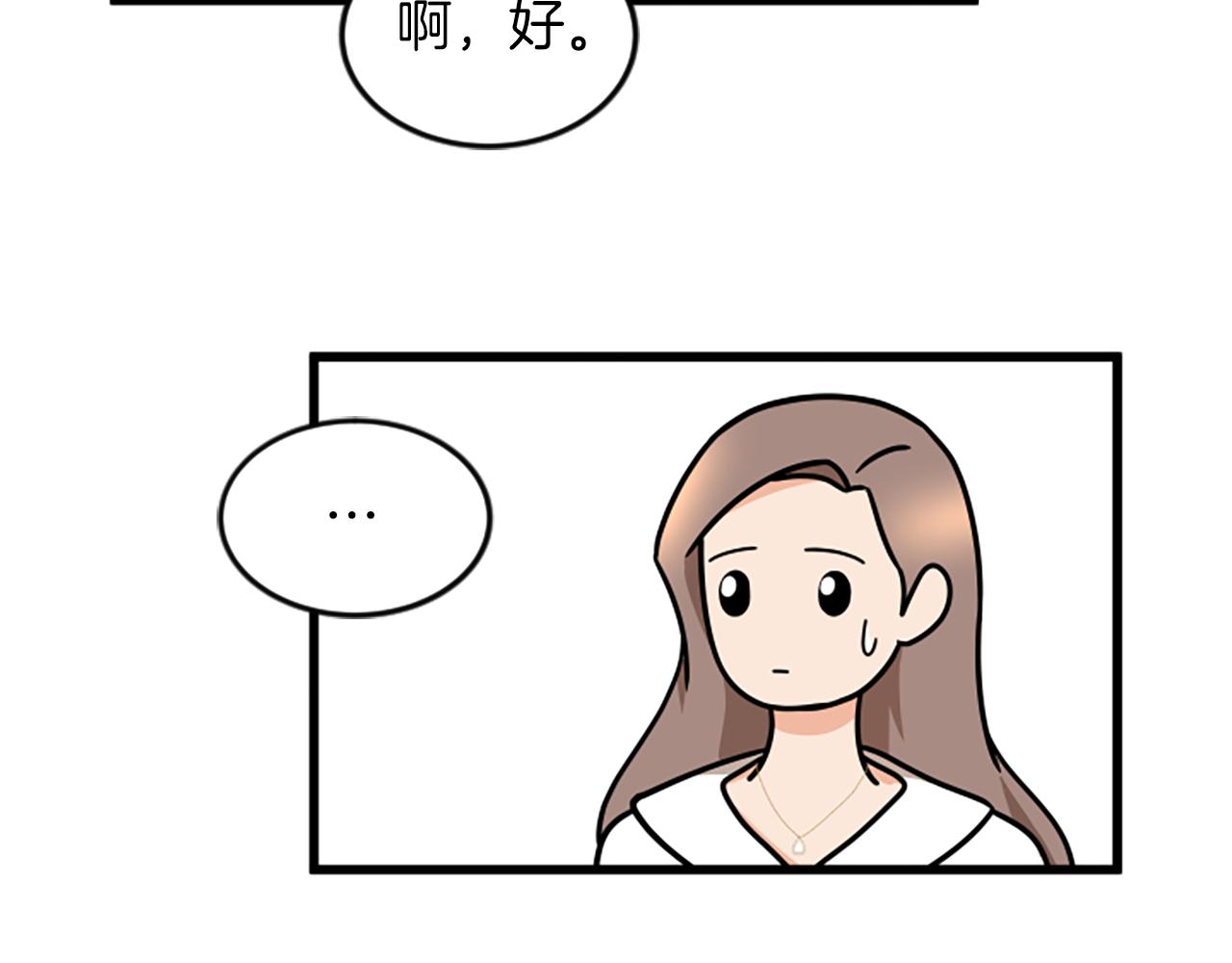 第36话 偏离轨道58