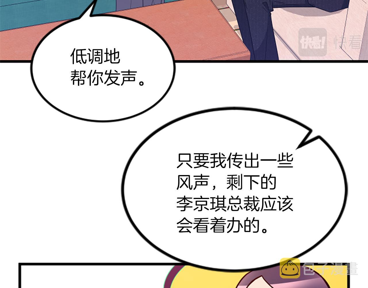 第24话 真心喜欢10