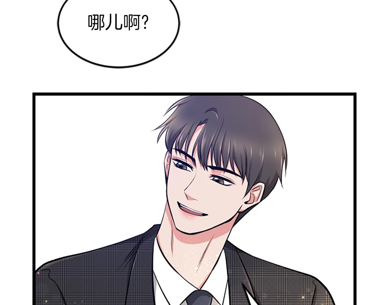 第34话 赶紧走吧86