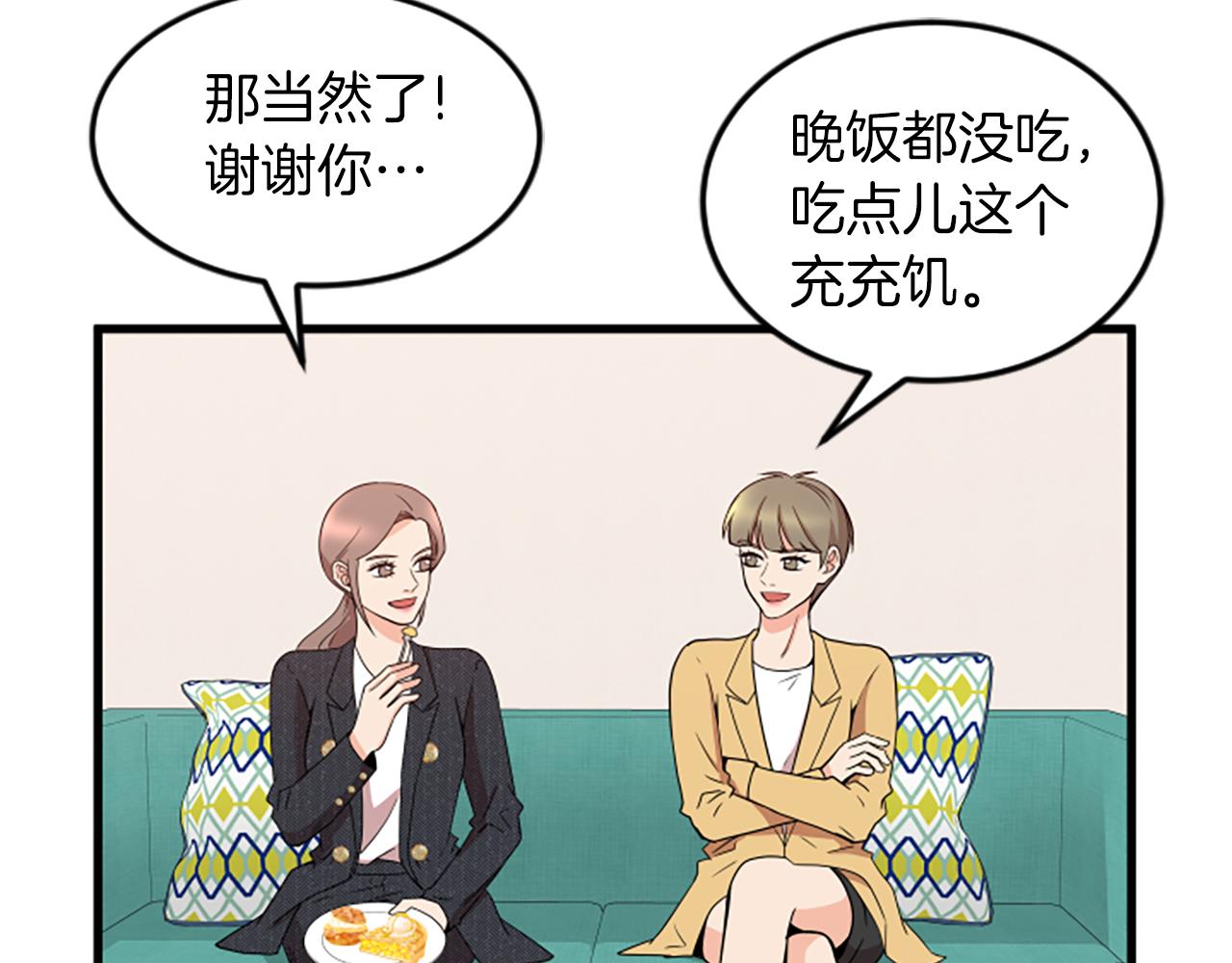 第29话 报警66