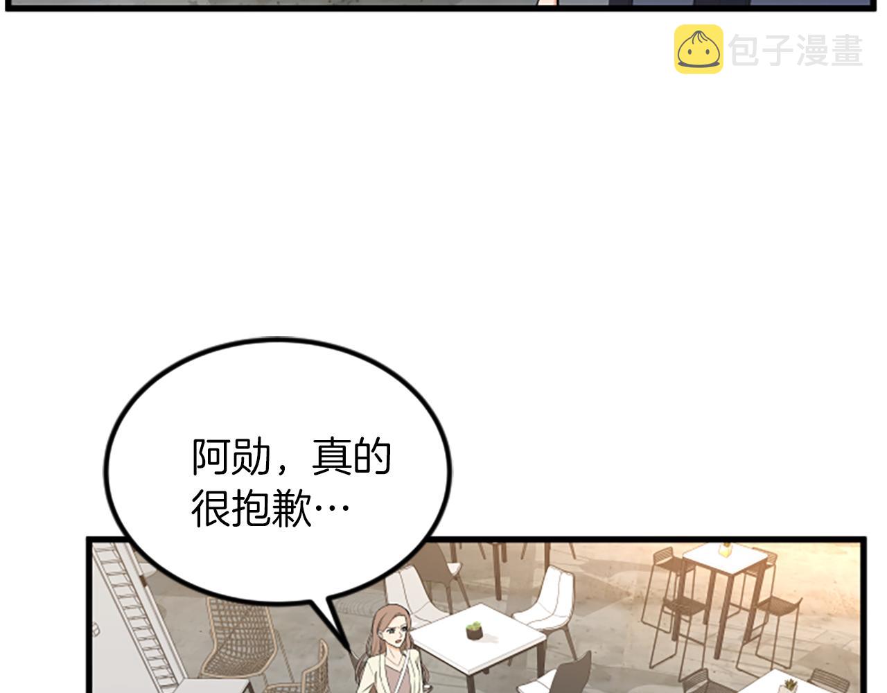 第14话 红酒洞穴46