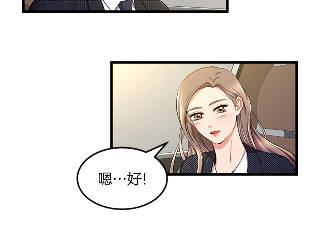第35话 留下遗憾12