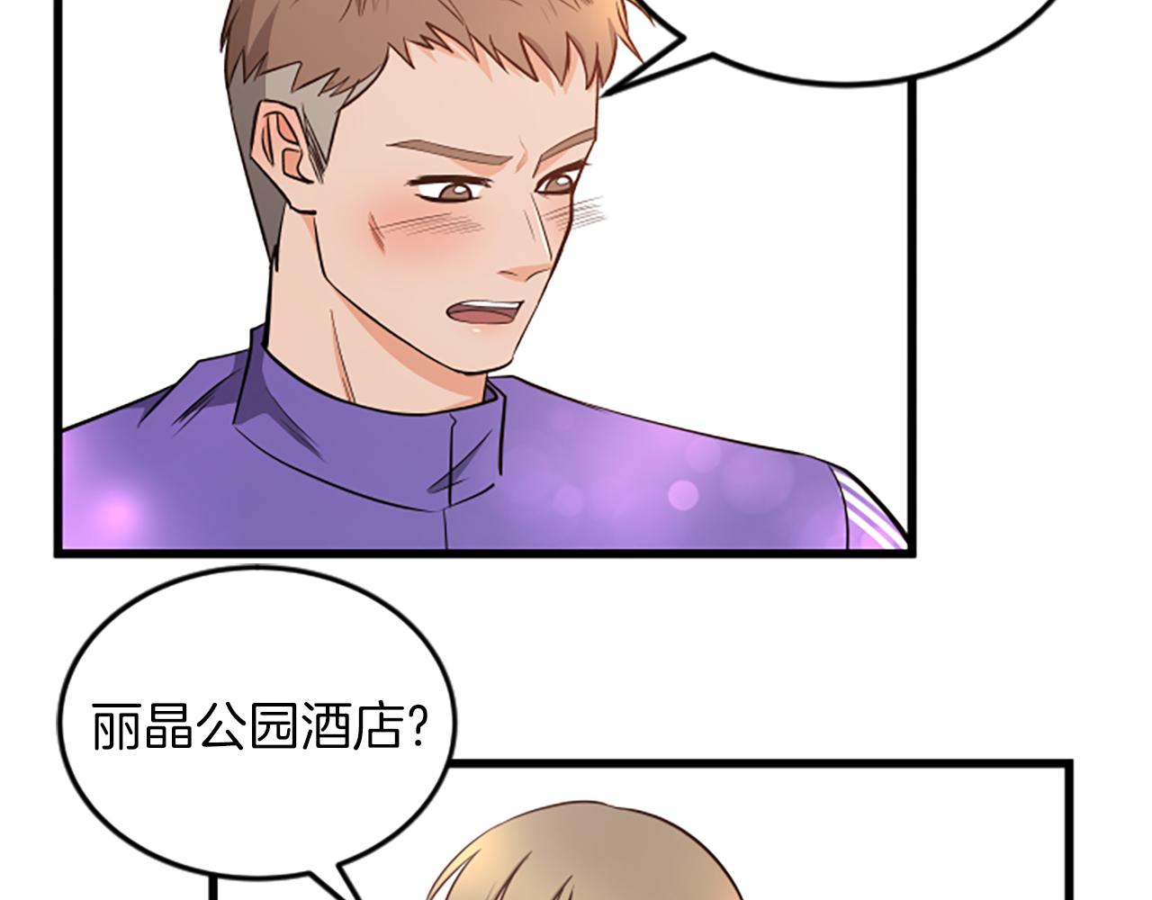 第59话 真的很喜欢62