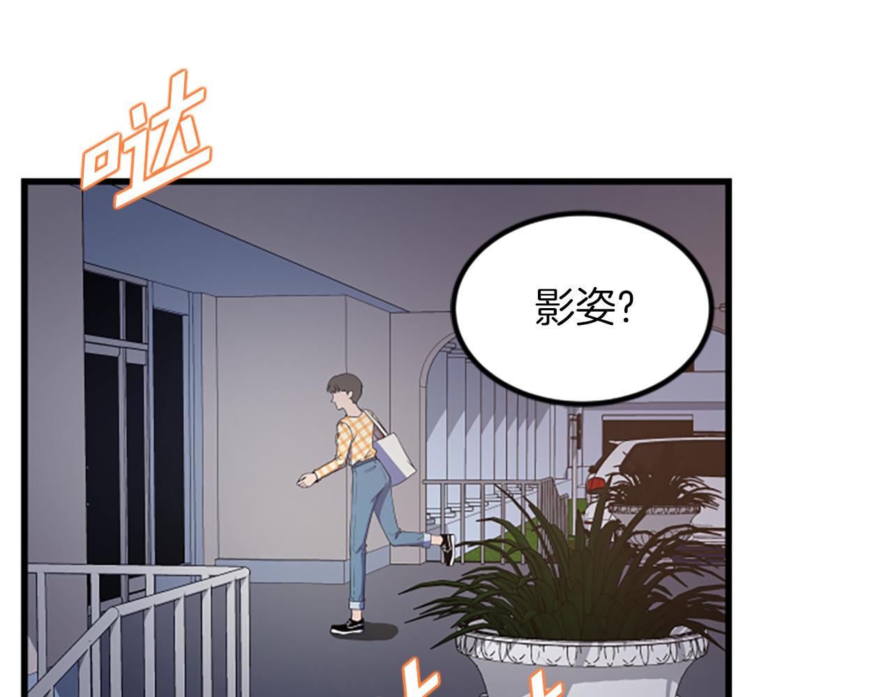 第17话 关系49