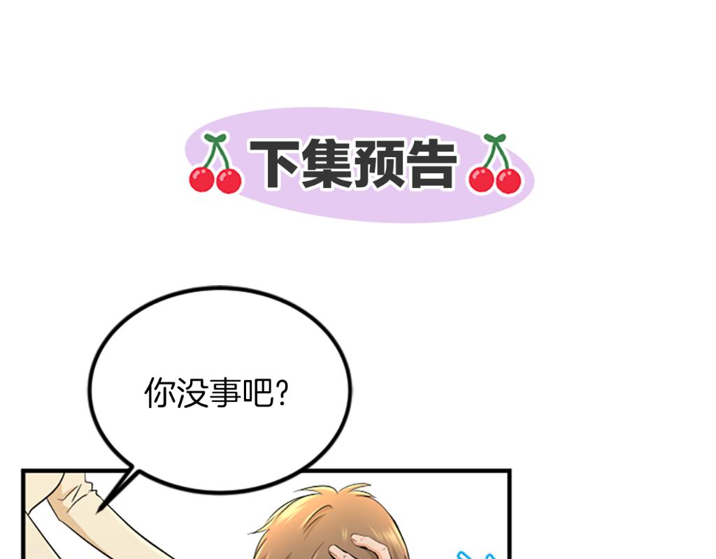 第2话 三个月143