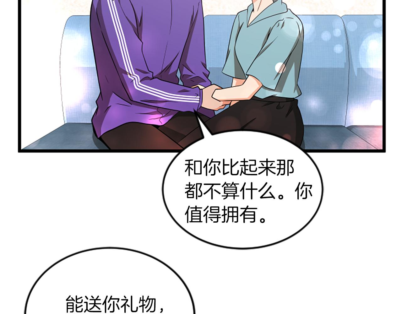 第59话 真的很喜欢66