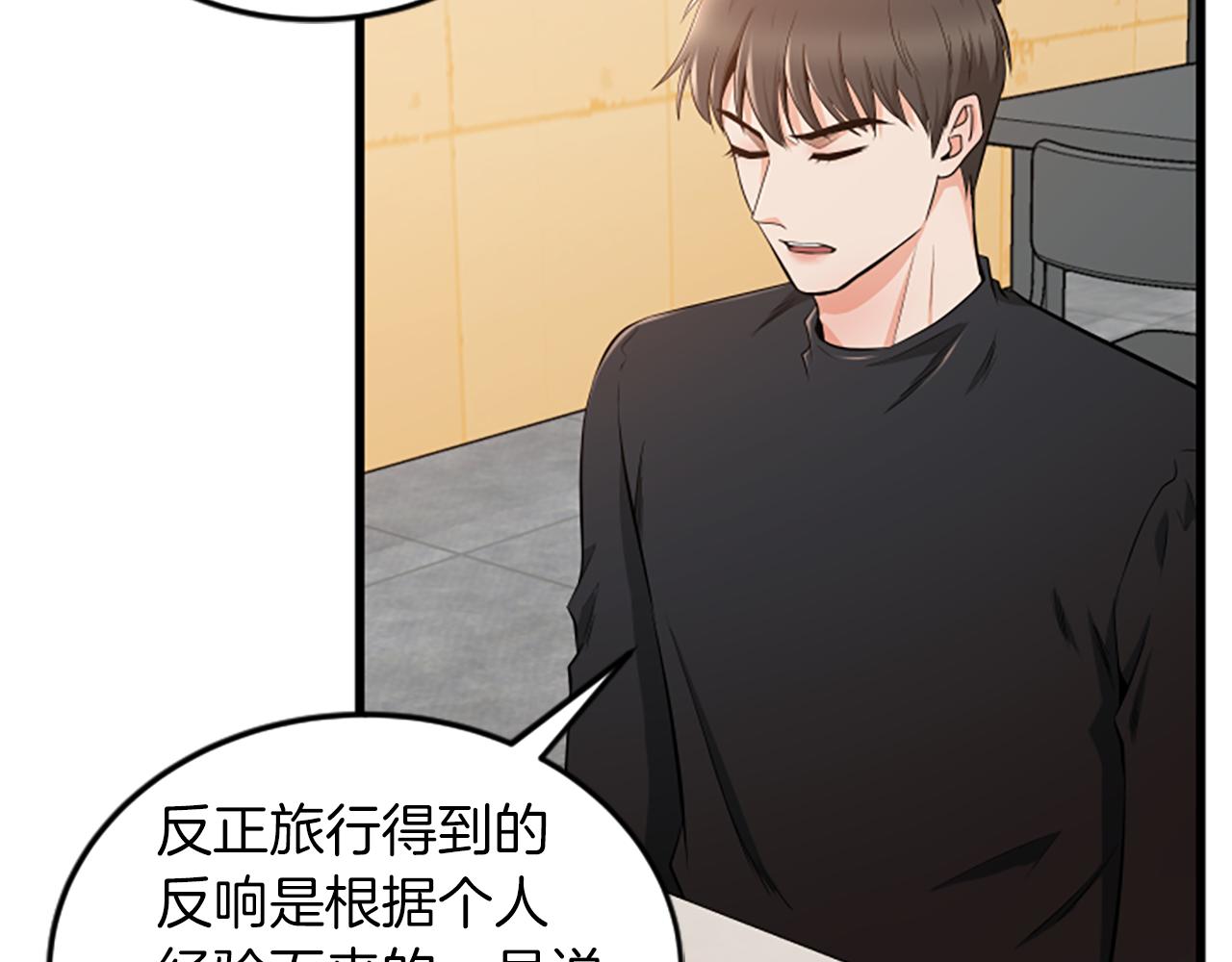 第58话 移动距离16