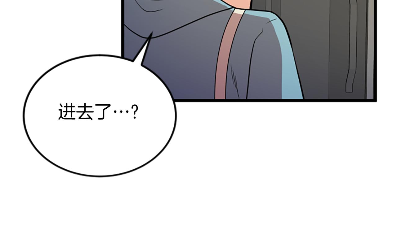 第61话 去哪儿84