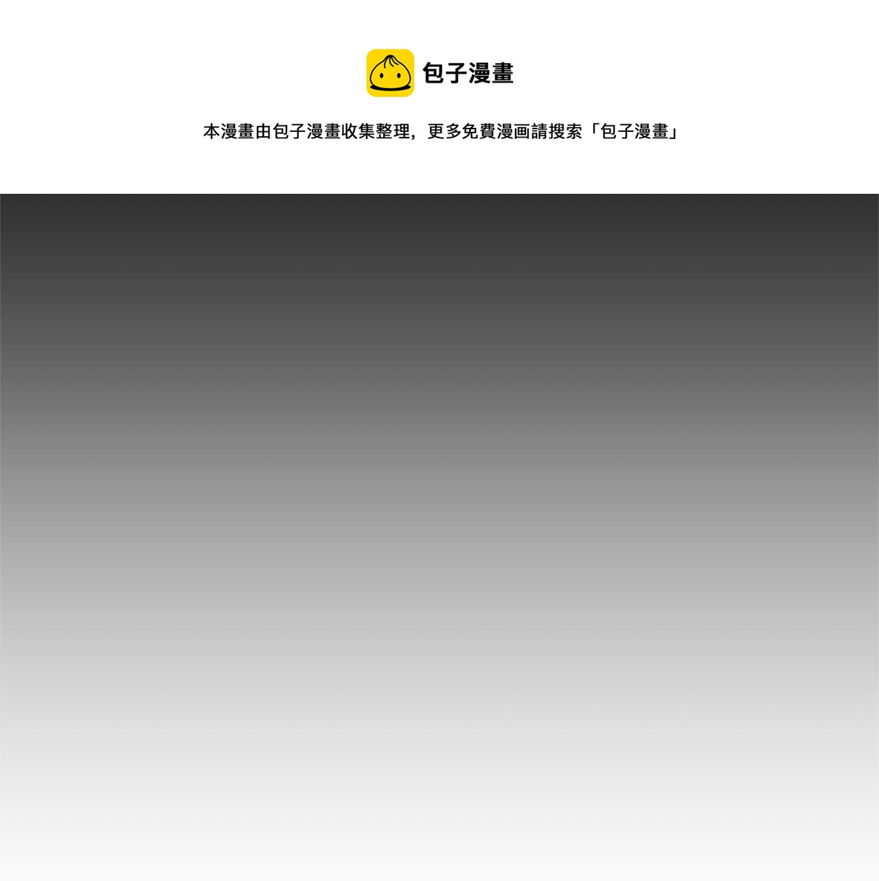第4话 出轨24