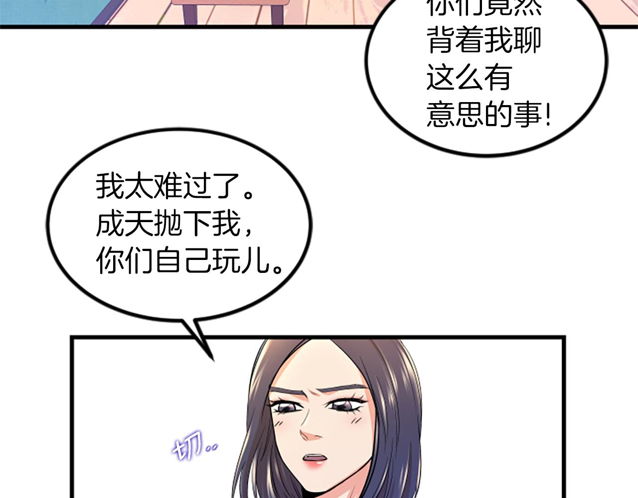 第11话 道歉35