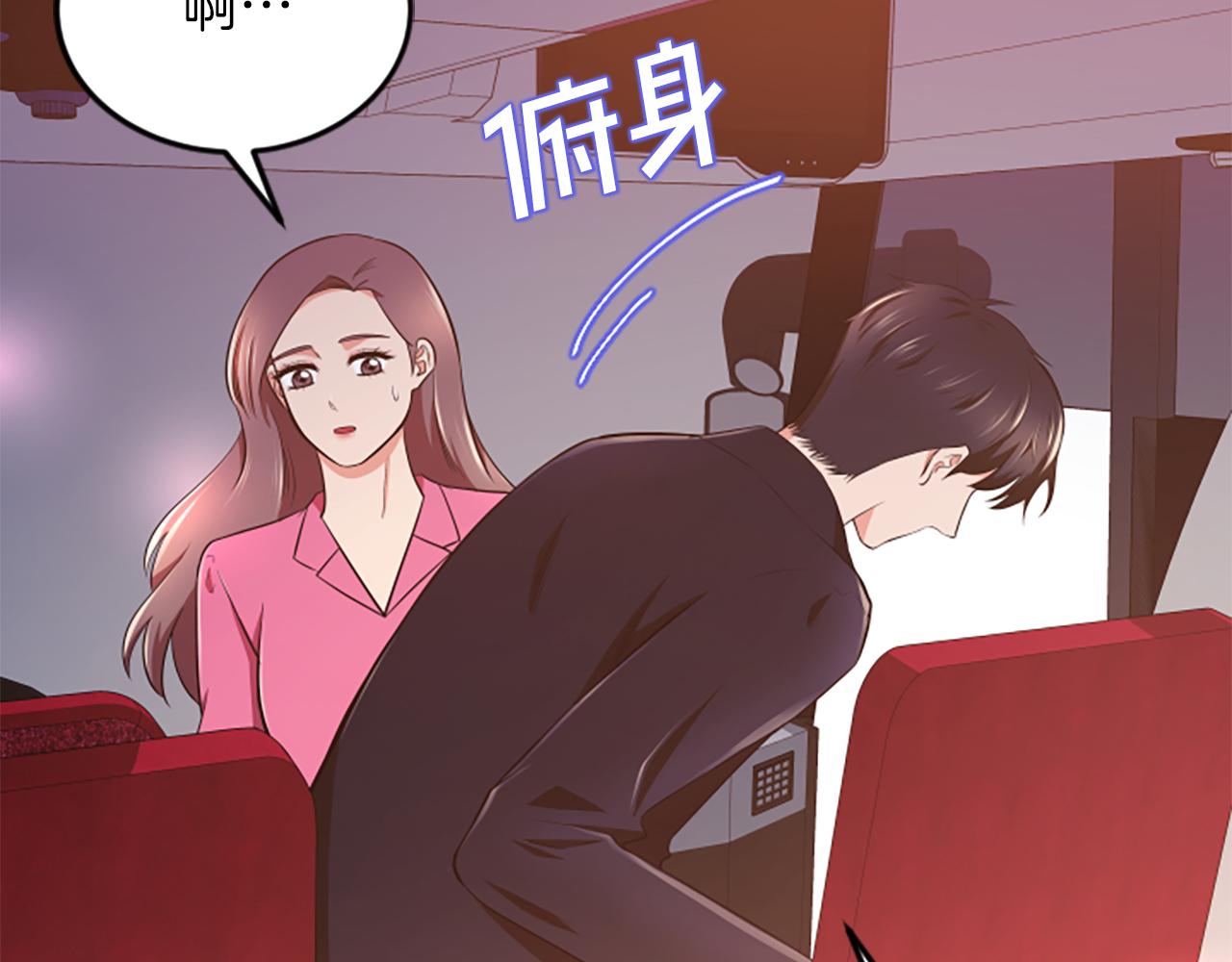 第53话 吵架了21
