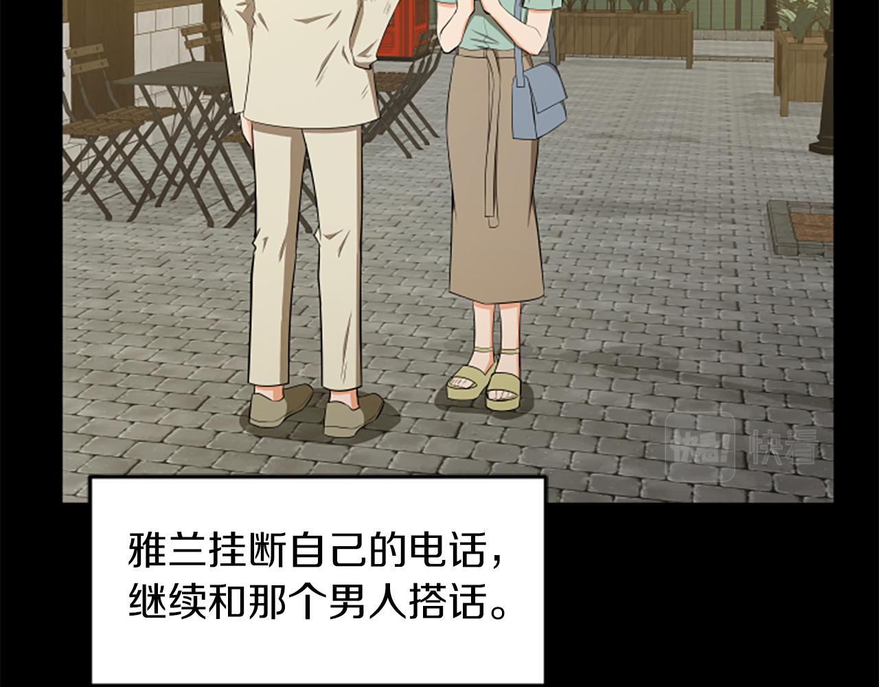 第48话 原因20