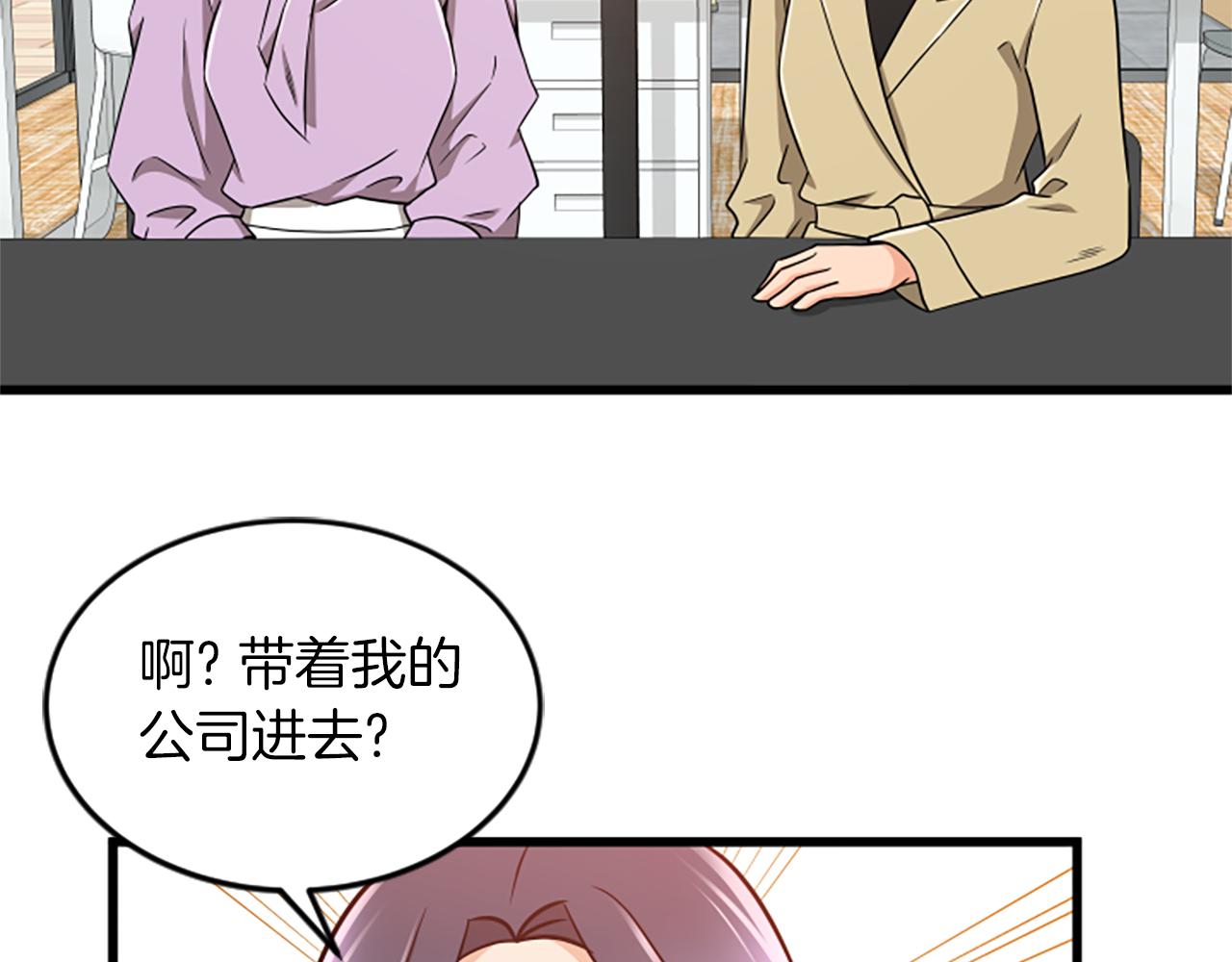 第57话 优惠吧27