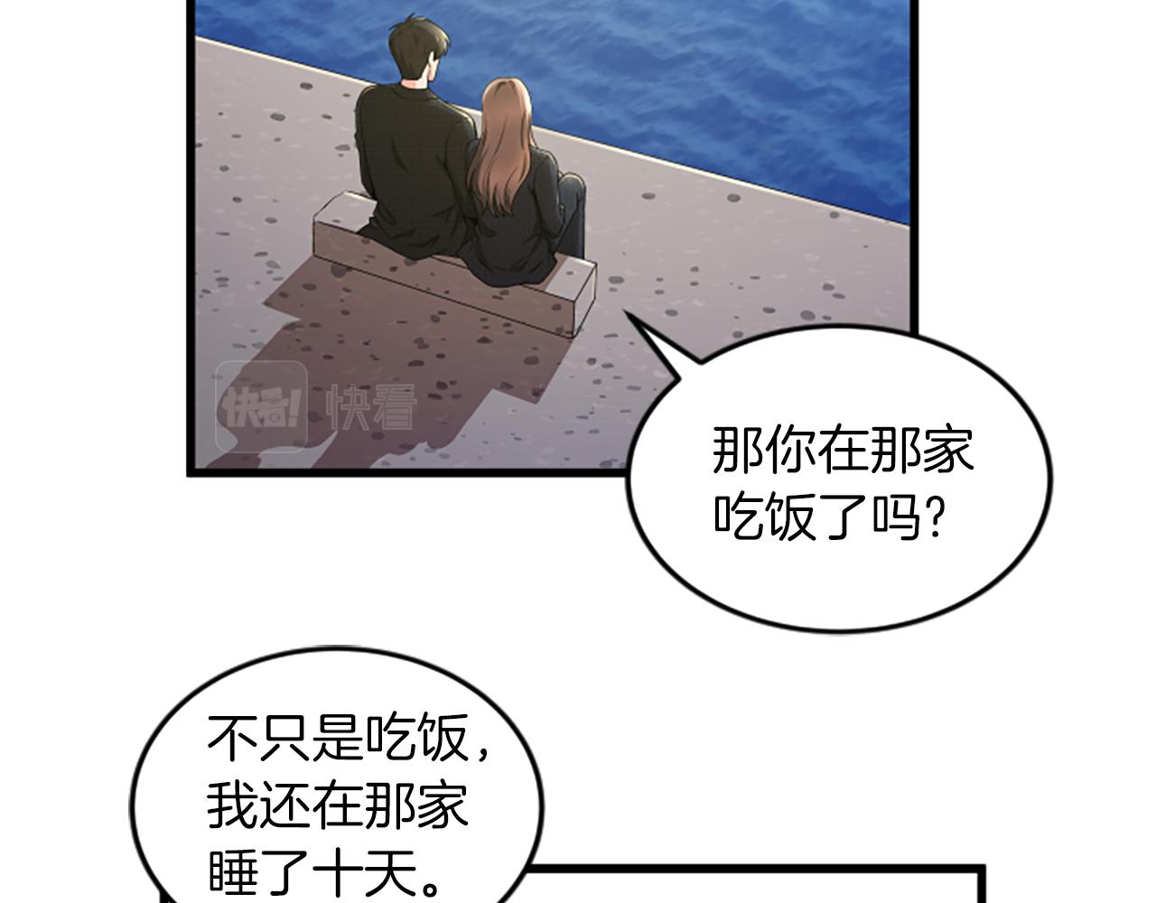 第35话 留下遗憾49