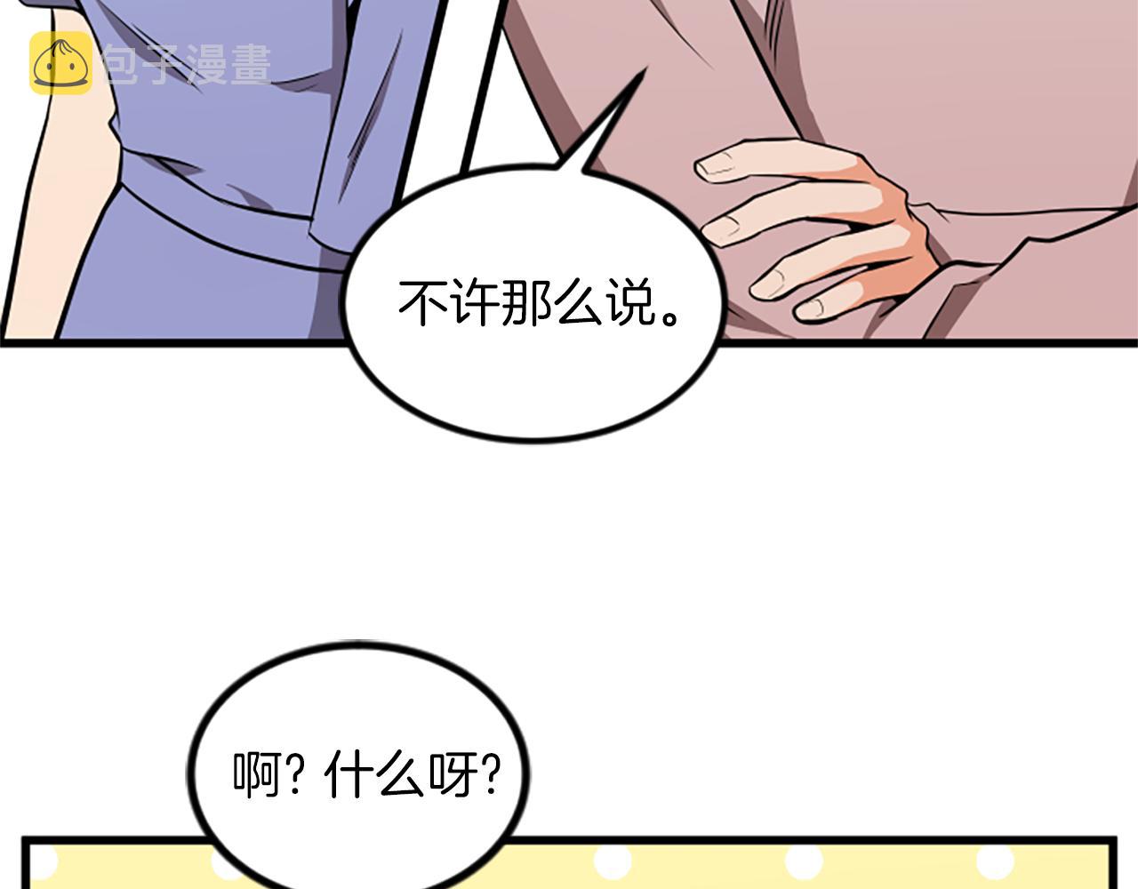 第64话 爱情之花78