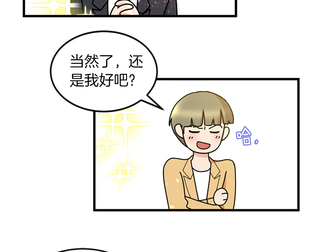 第29话 报警65