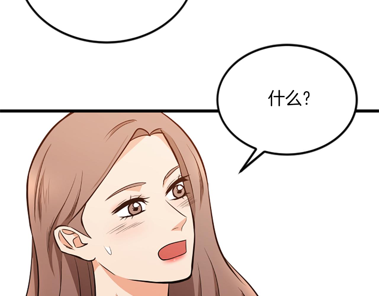 完结话 向幸福出发122