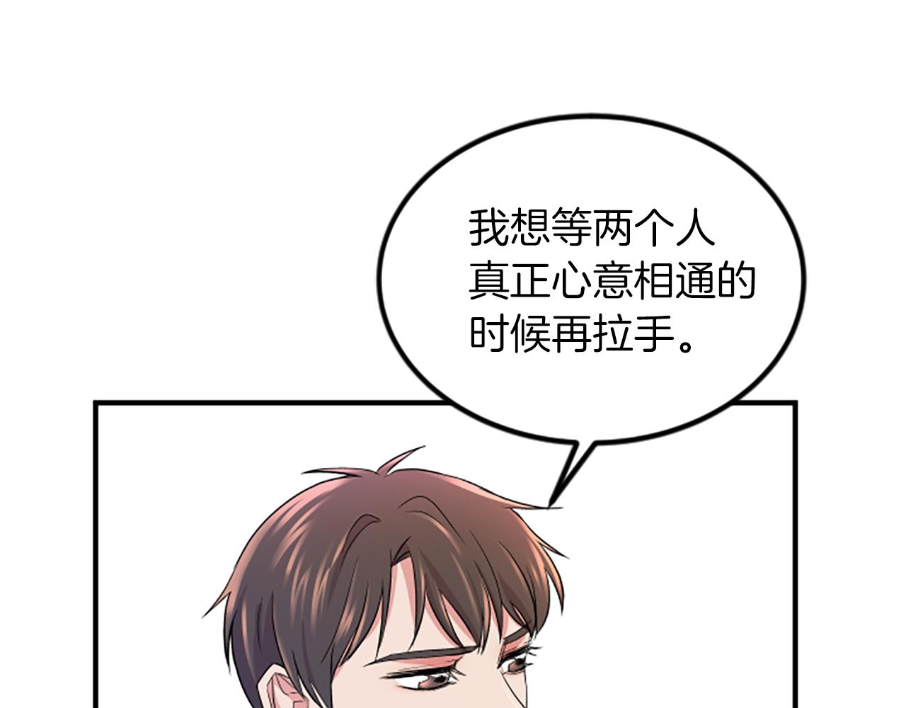 第6话 火热41