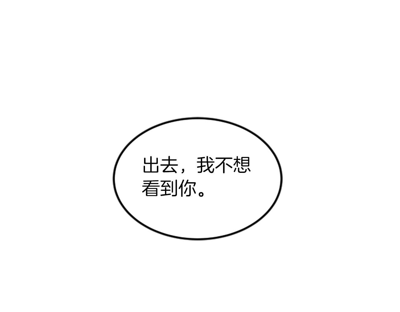 第27话 不再反对3