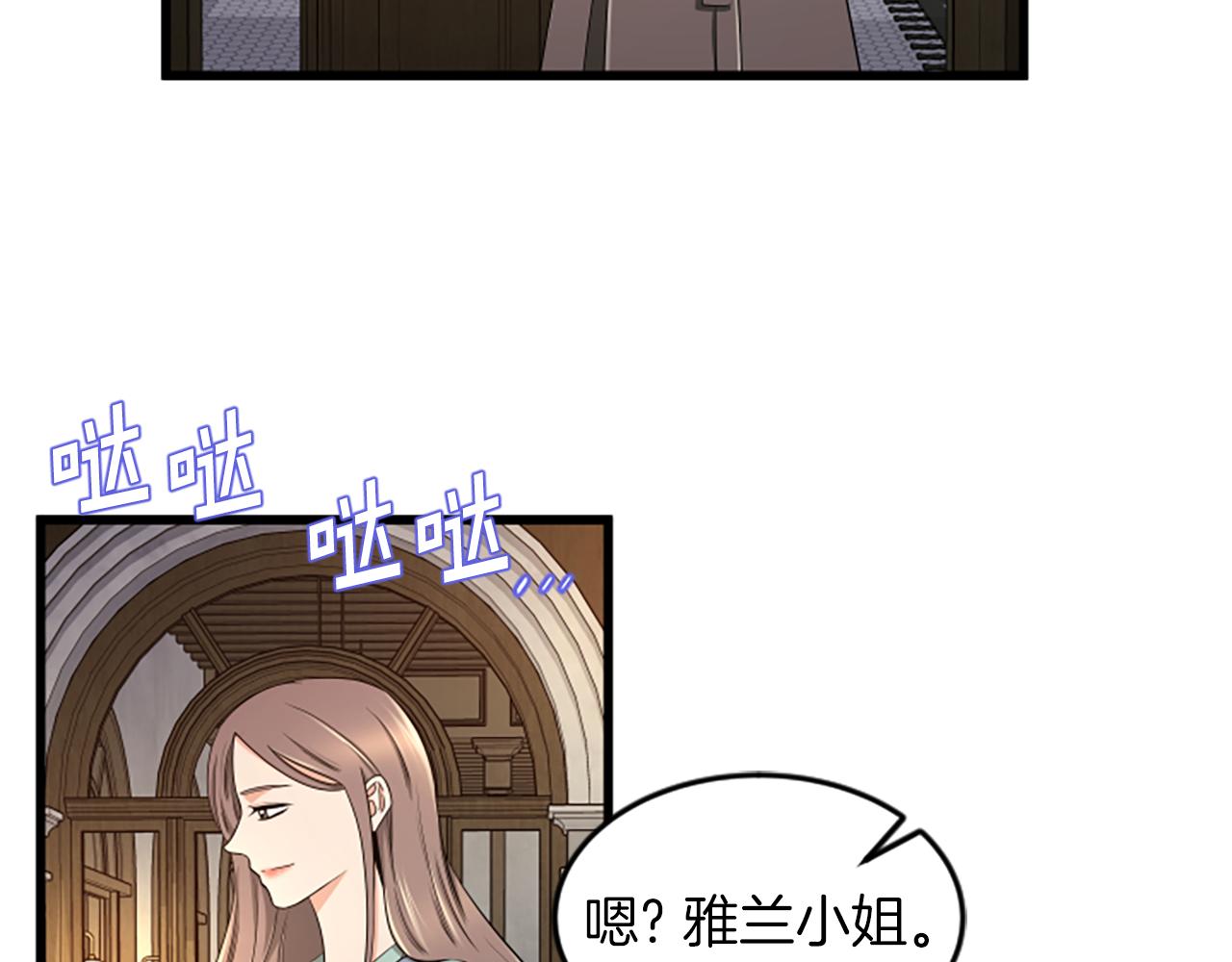 第46话 我们结婚吧70