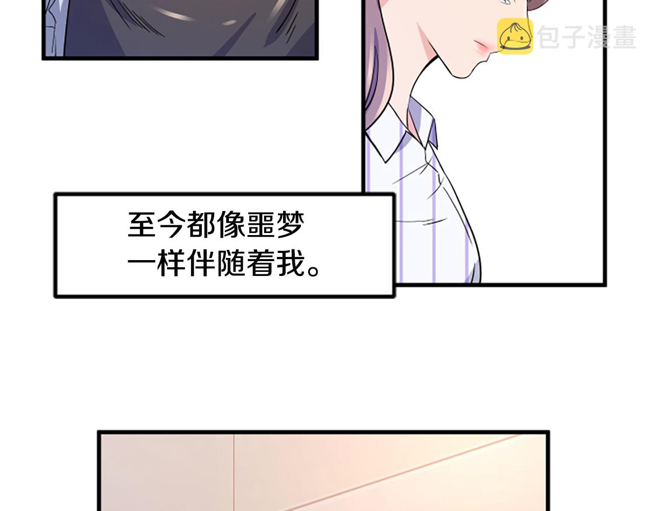 第10话 记忆69