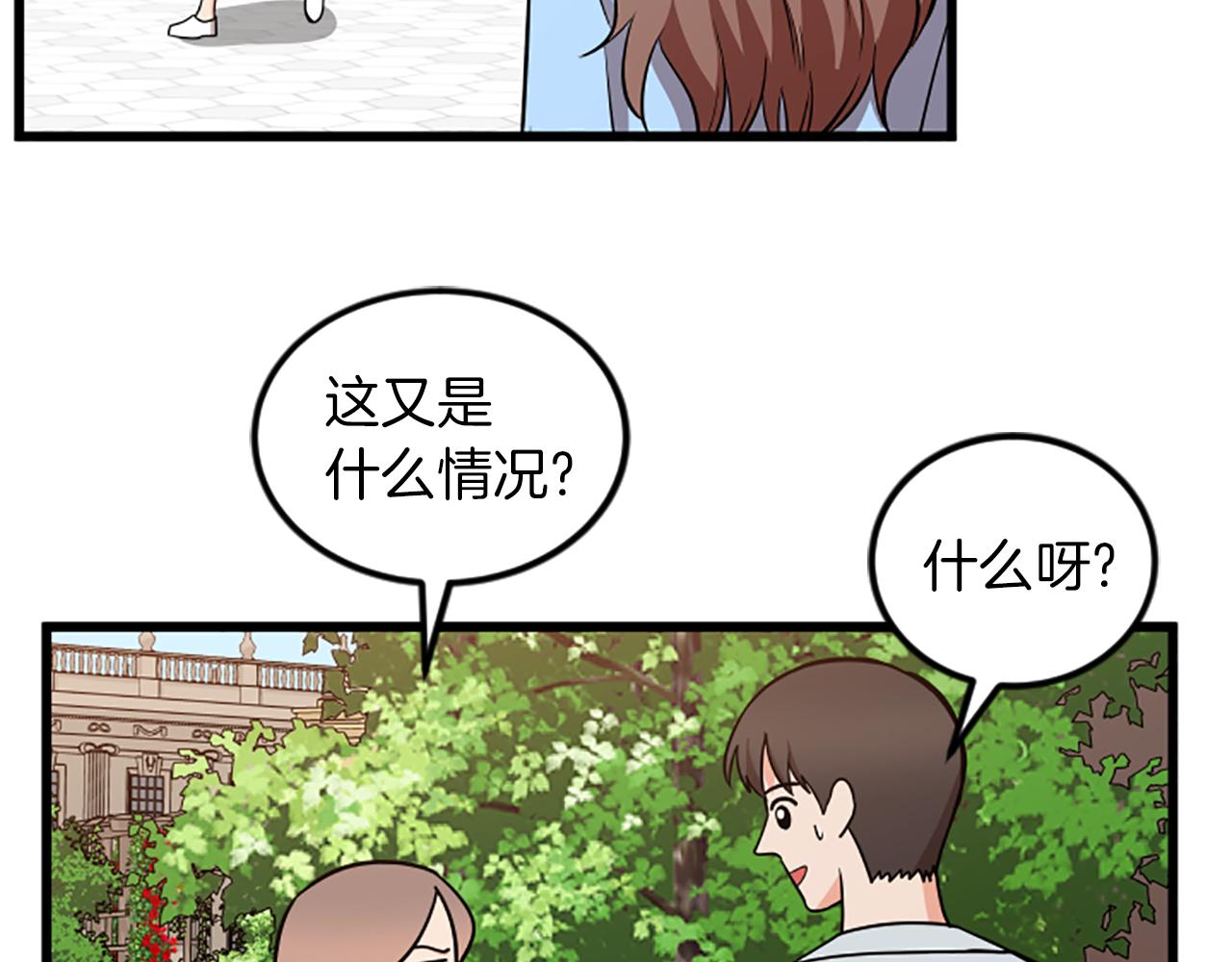 完结话 向幸福出发109
