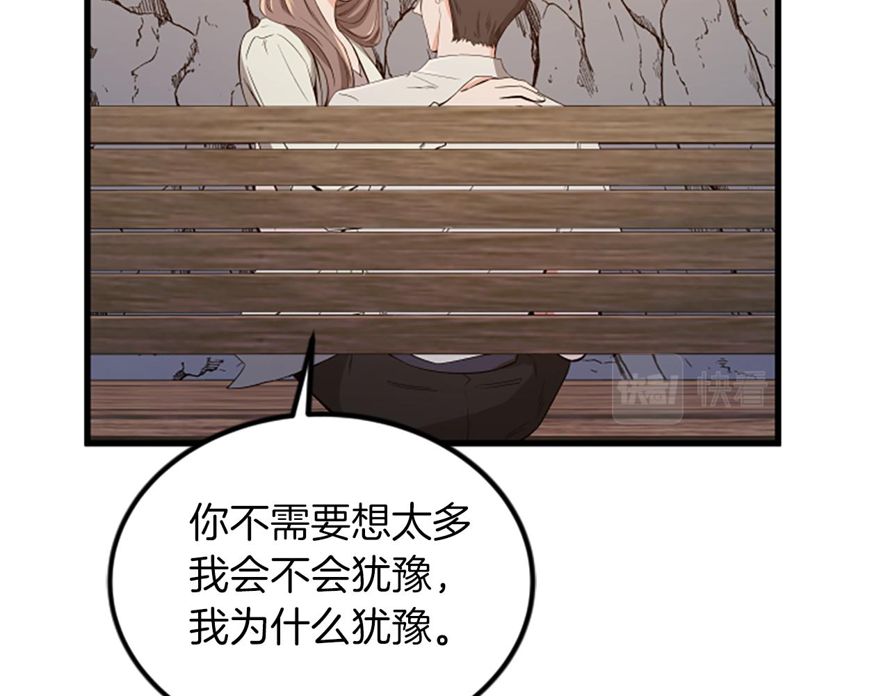 第16话 玩游戏25