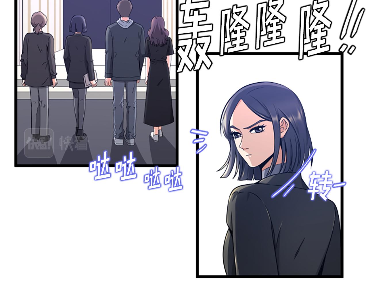 第34话 赶紧走吧9