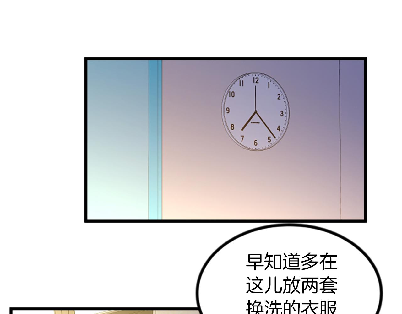 第22话 衣服42
