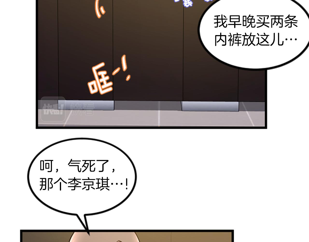 第22话 衣服69